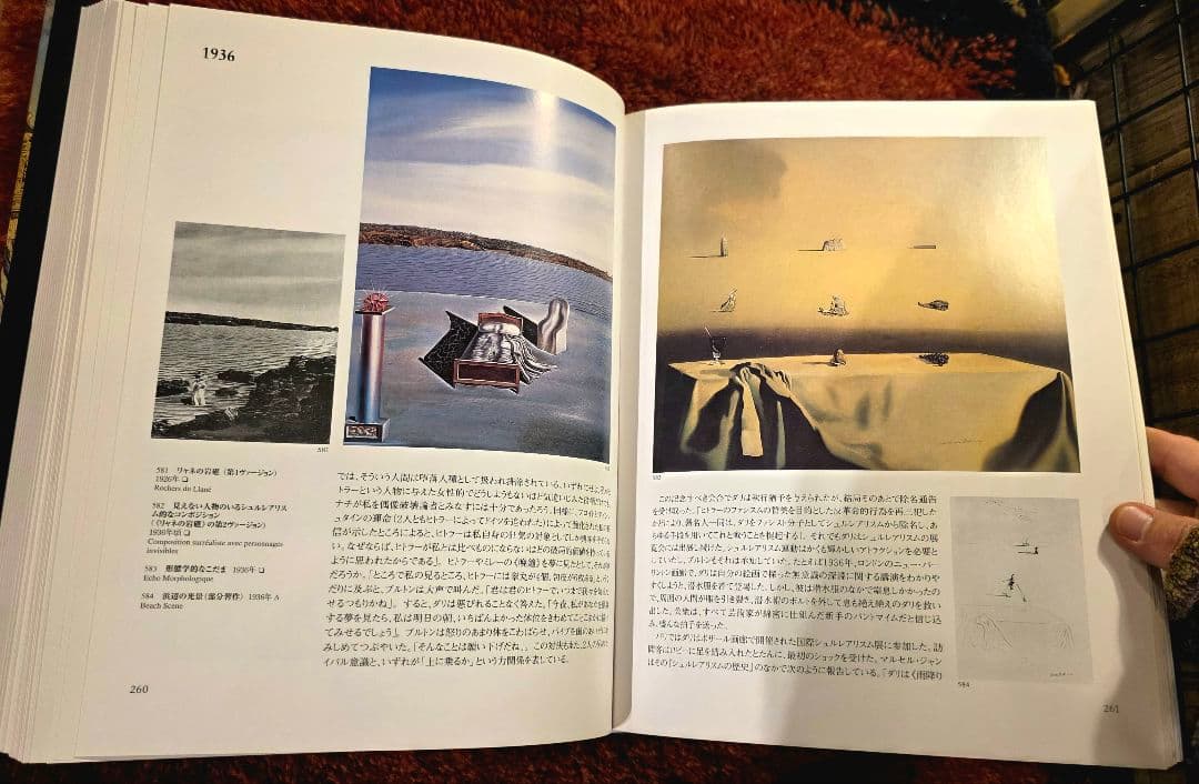 「ダリ全画集（2巻セット）―サルバドール・ダリ／TASCHEN」