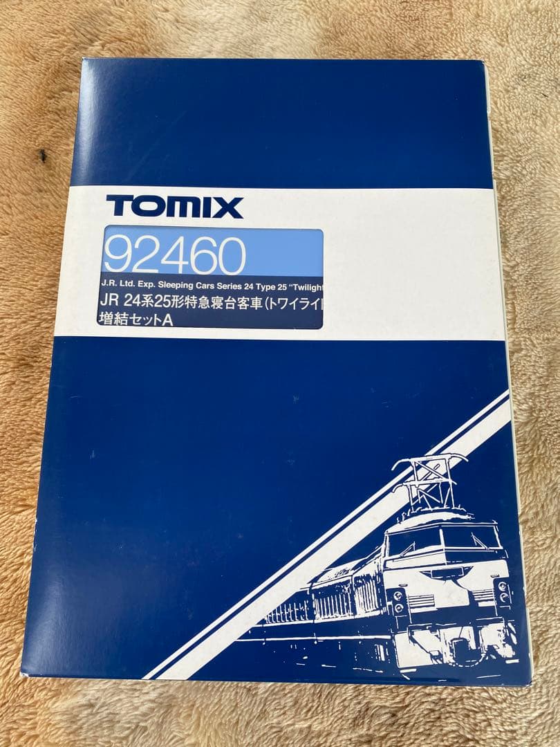TOMYTECトワイライトエクスプレス TOMIX JR 24系25形寝台客車