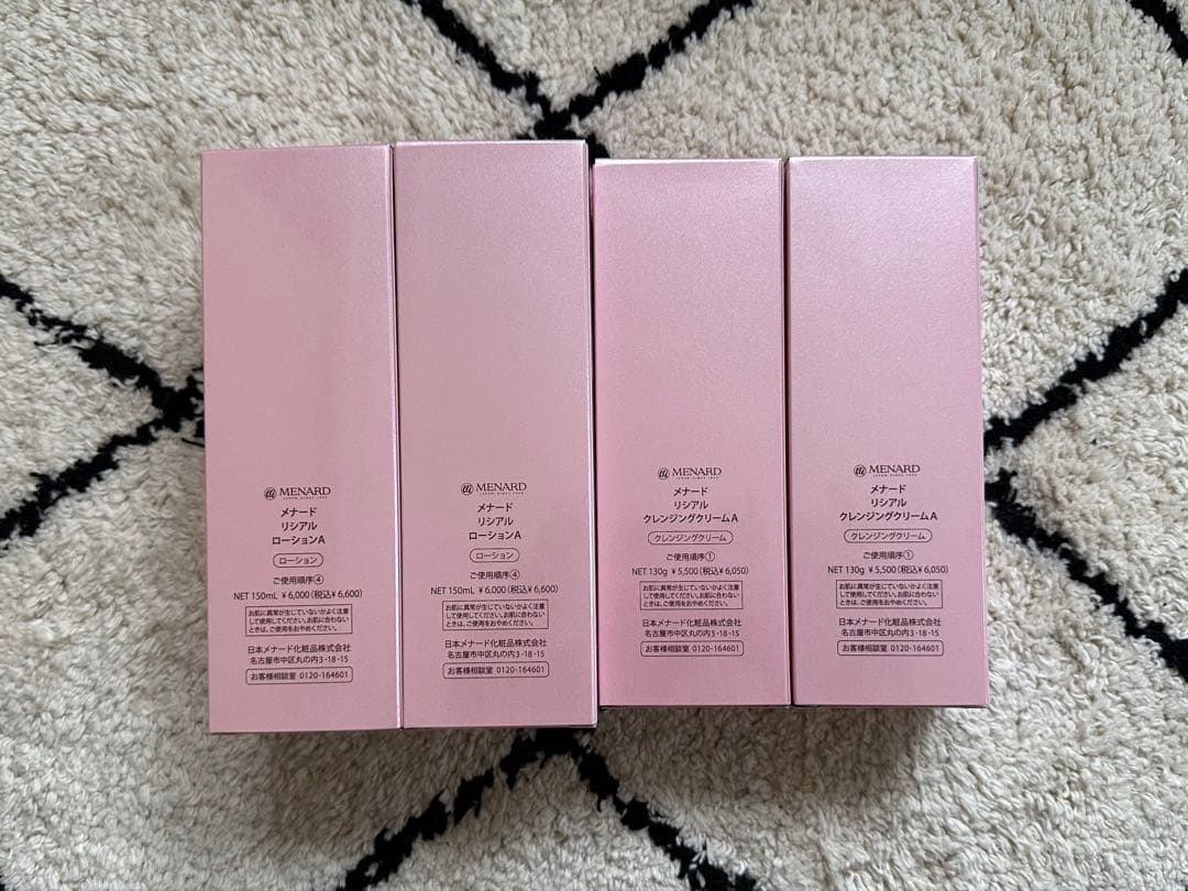 メナードリシアルローション&クレンジングクリーム4点セット