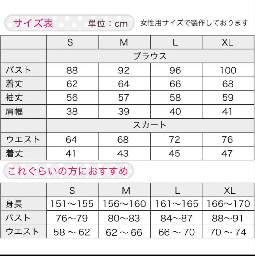グランブルーファンタジー　ヴァンピィ　衣装セット