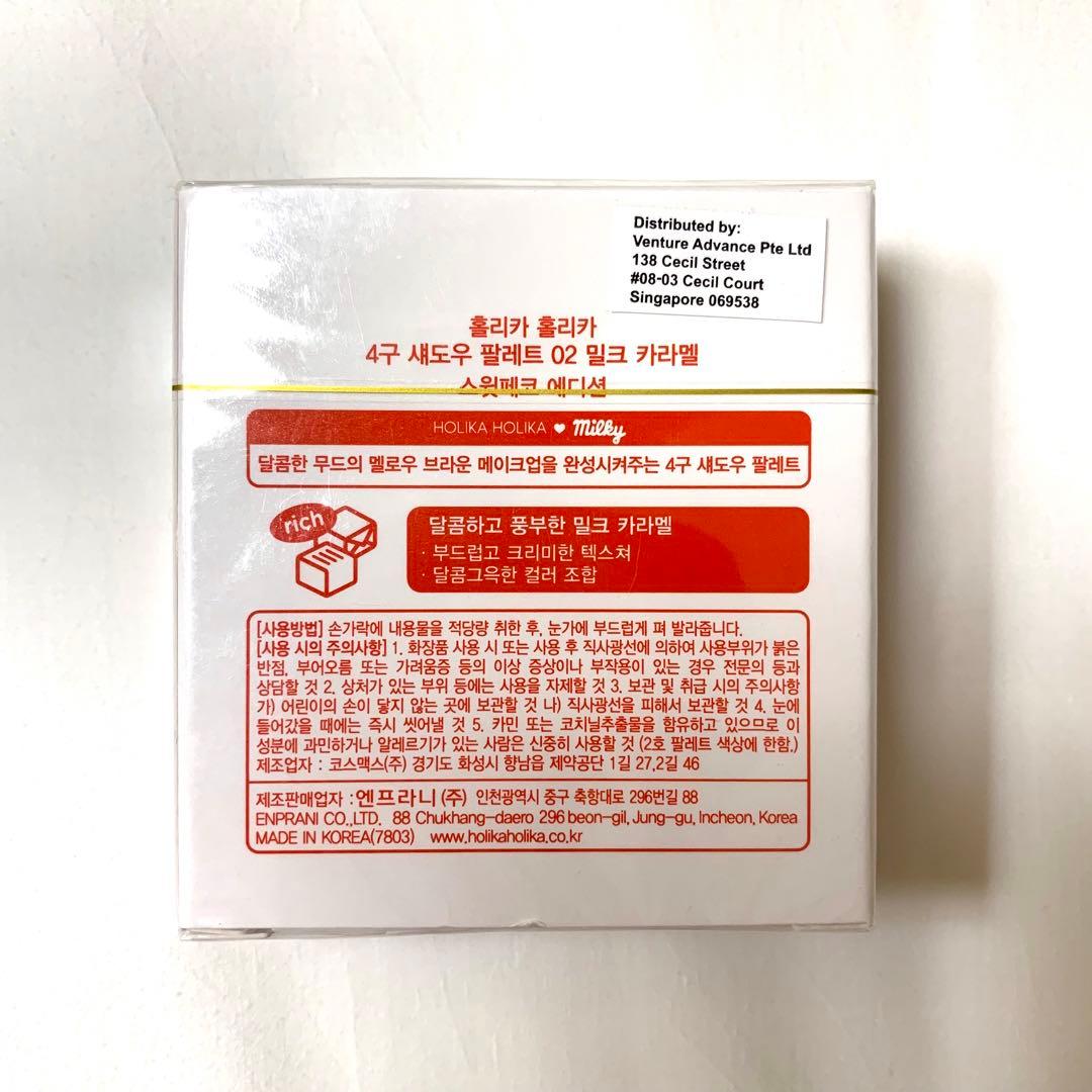 ホリカホリカ アイシャドウ ハンドクリーム パック 油取り紙 お得セット