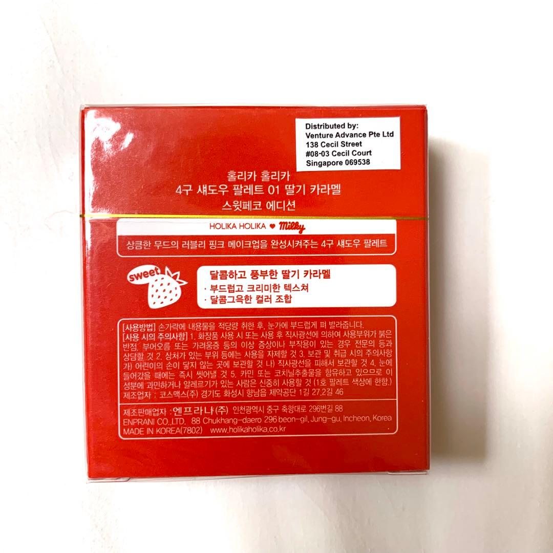 ホリカホリカ アイシャドウ ハンドクリーム パック 油取り紙 お得セット