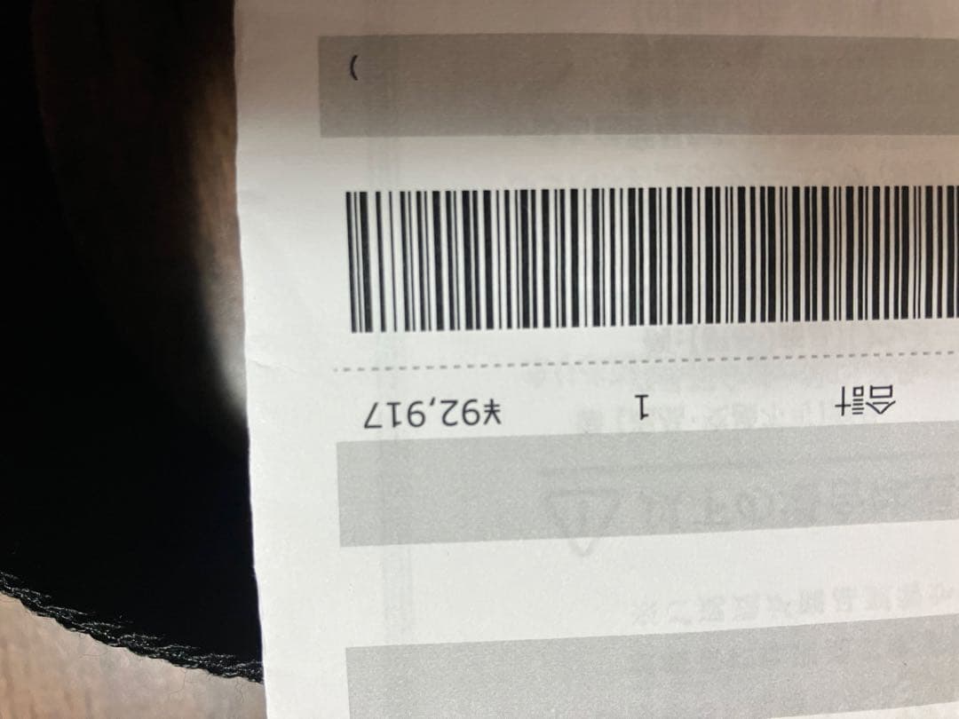 JIMMY CHOO クロコダイル風ボディバッグ　美品　値下げ不可