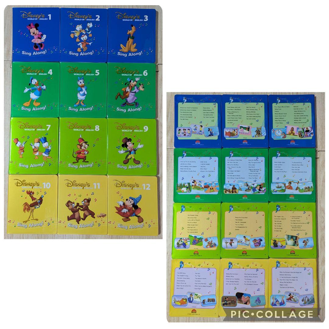 専用116‐②DWE ディズニー英語システム シングアロングDVD