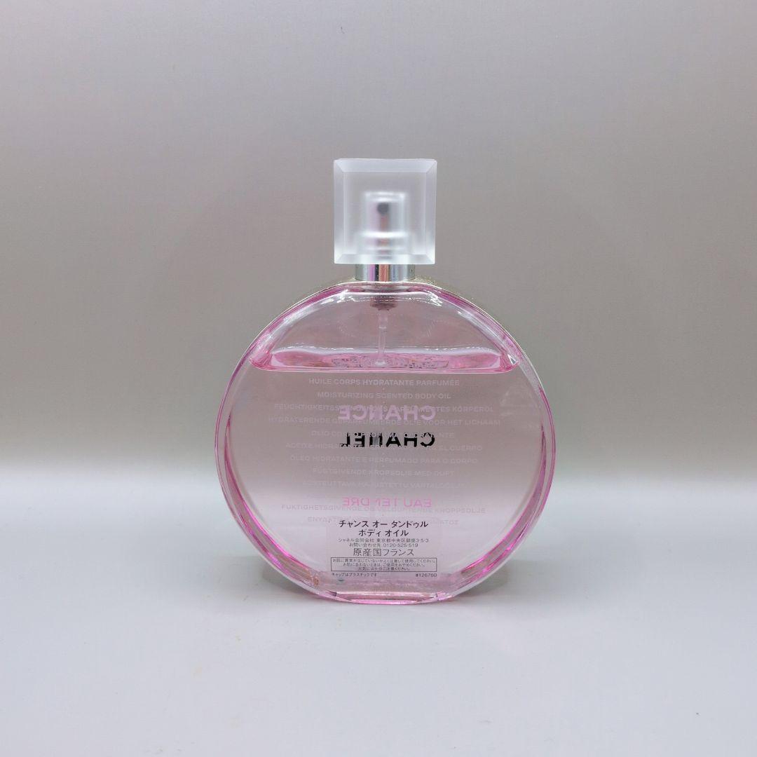 【使用2回のみ】 シャネル チャンス オー タンドゥル ボディ　オイル 150