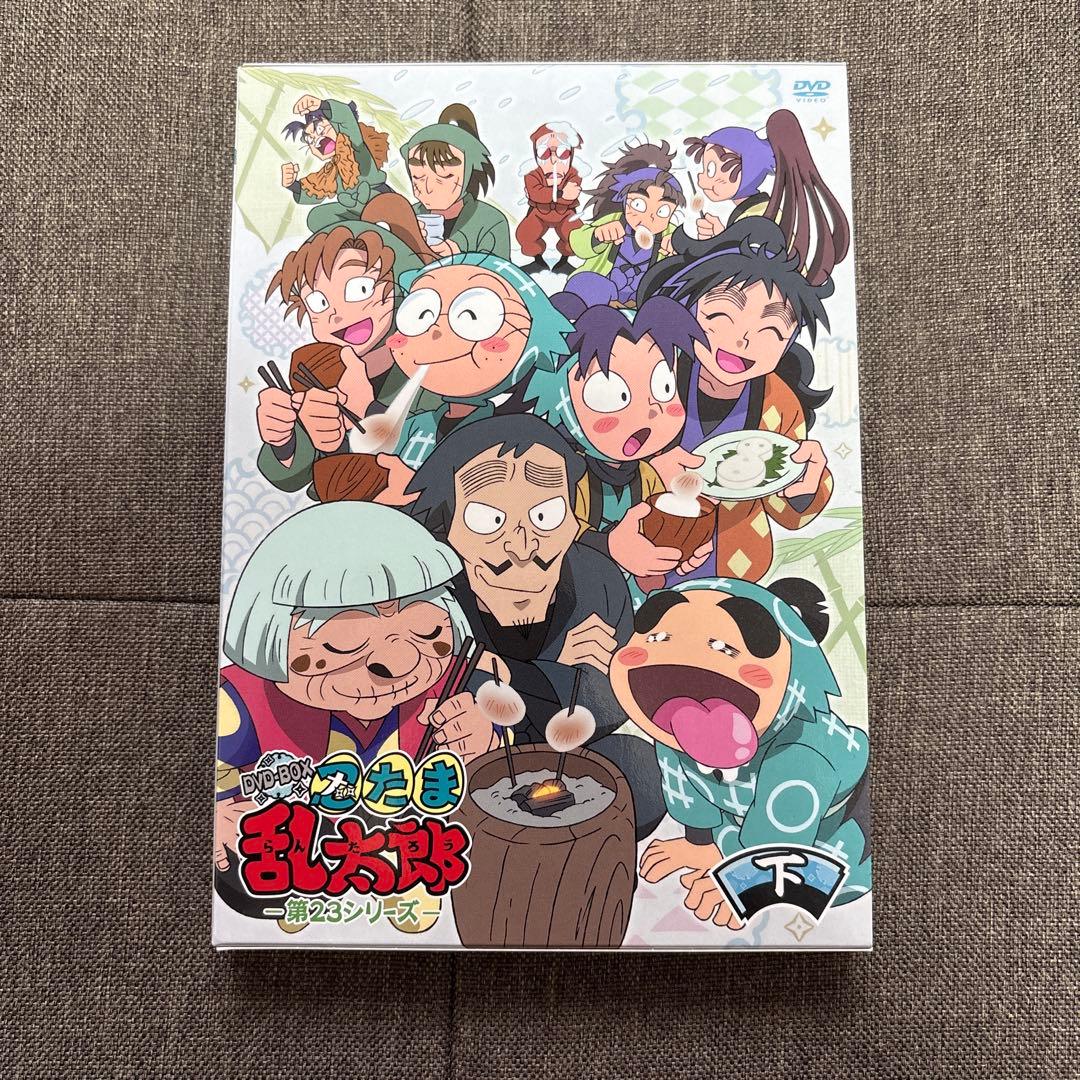 忍たま乱太郎 第23シリーズ DVD-BOX 下の巻〈3枚組〉