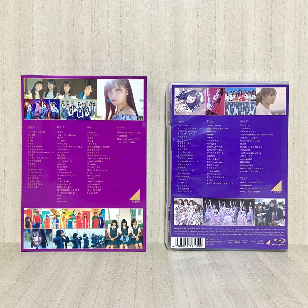 乃木坂46 ALL MV COLLECTION〜あの時の彼女たち〜