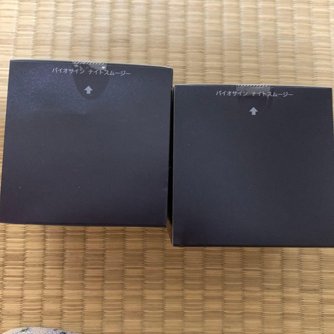 ノエビア　バイオサイン　ナイトスムージー　2個セット