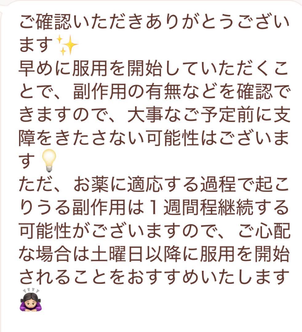 未使用　ハナビ　ハナディ　hanaB hanaD セット　漢方　韓国