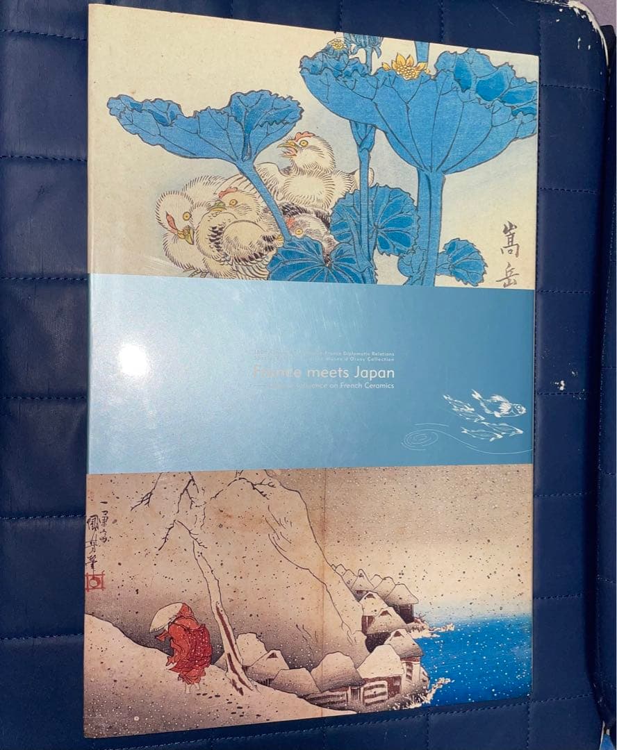 能登寄付　フランスが夢見た日本 陶器に写した北斎、広重 オルセー美術館コレク展