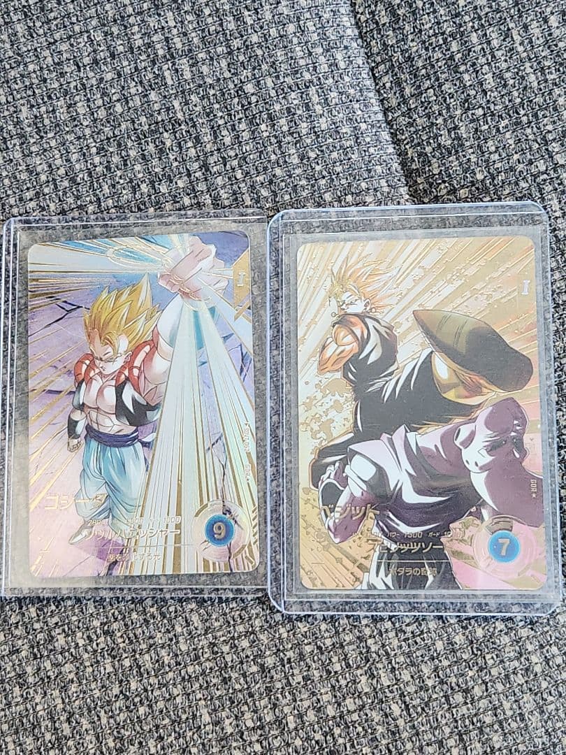 ドラゴンボールスーパーダイバーズ sdv7-パラレル