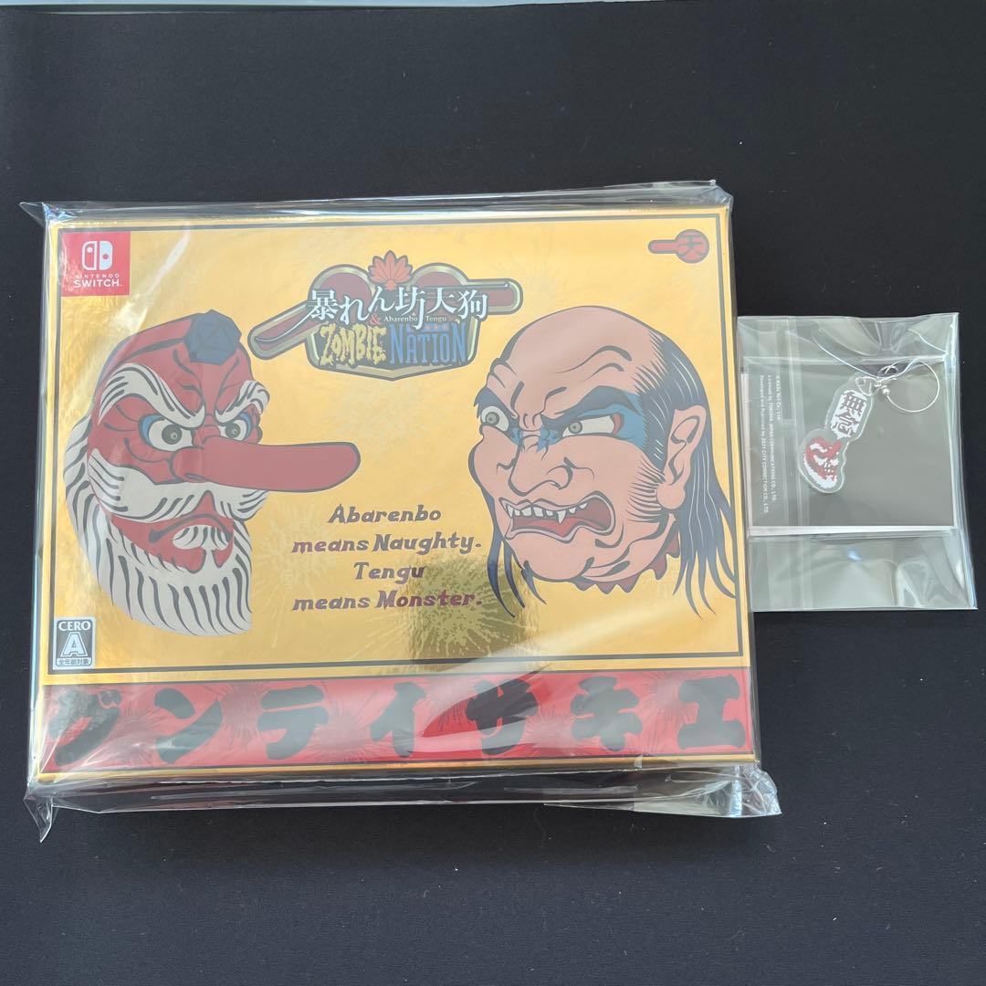 暴れん坊天狗 & ZOMBIE NATION（Nintendo Switch）