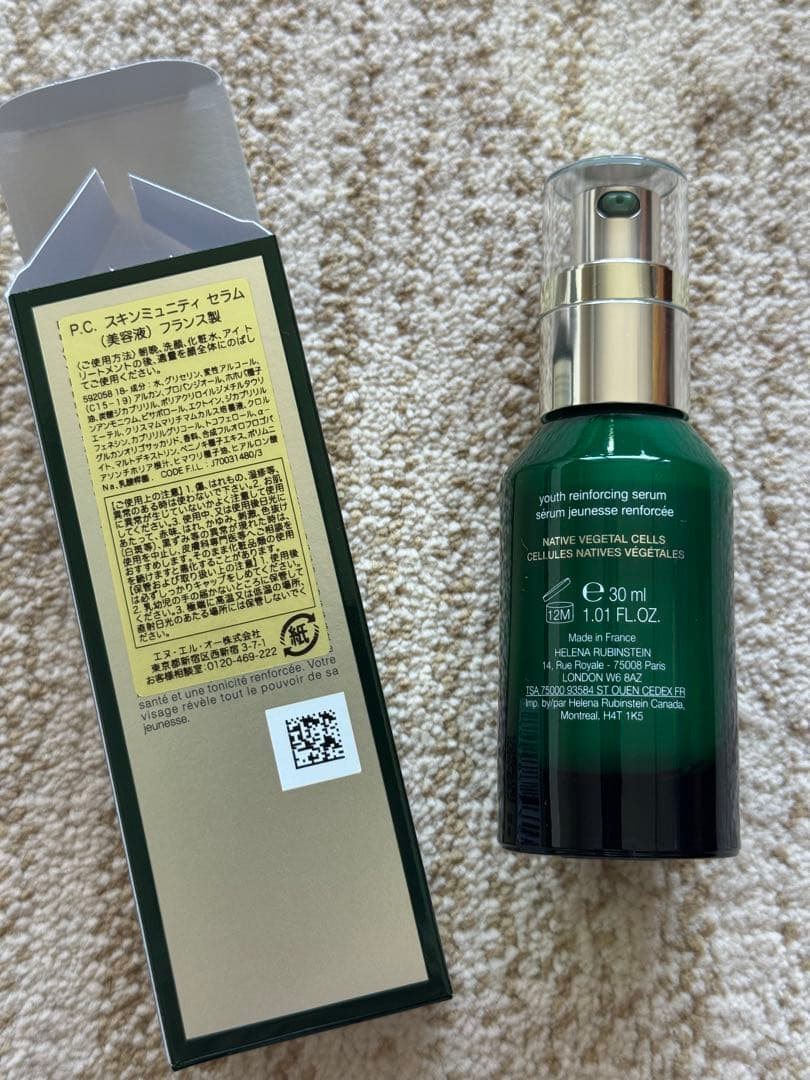 新品•正規品Helena ヘレナルビンスタインパワーセルスキンミュニティセラム
