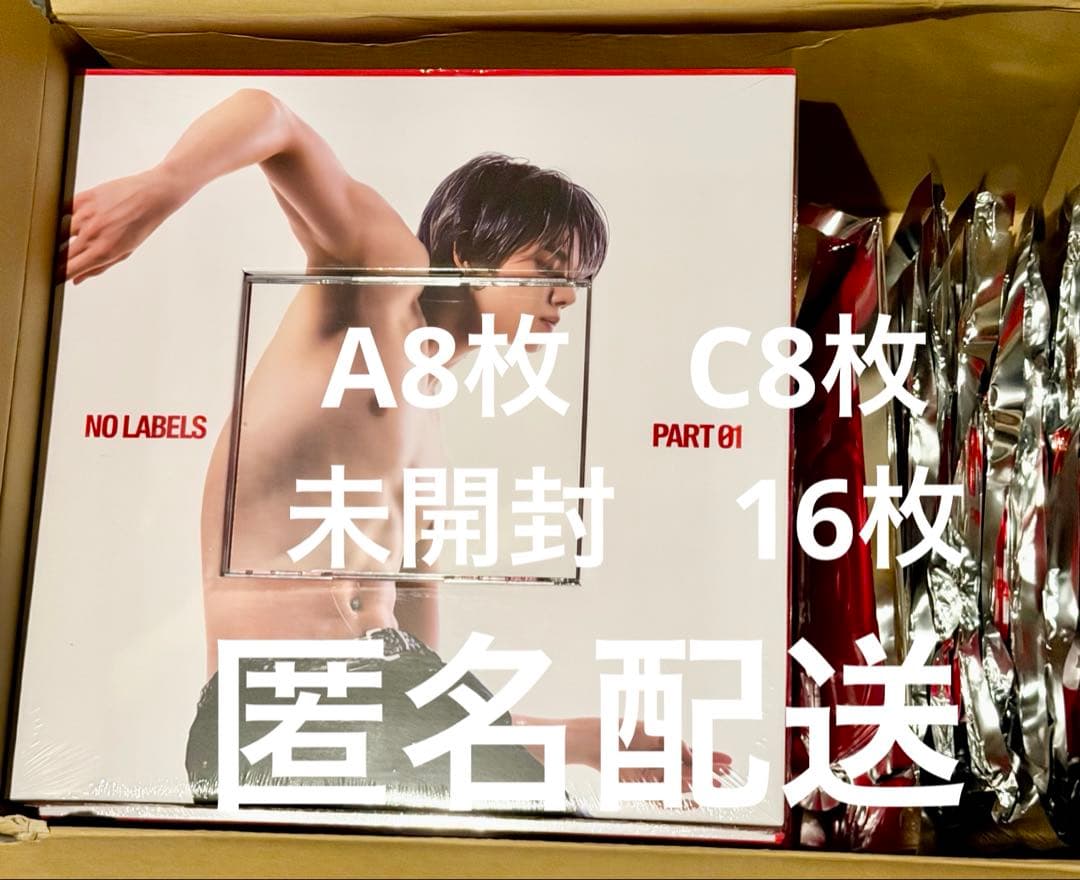 TXT YEONJUN ヨンジュン ソロアルバム　AとC 未開封　合計16枚