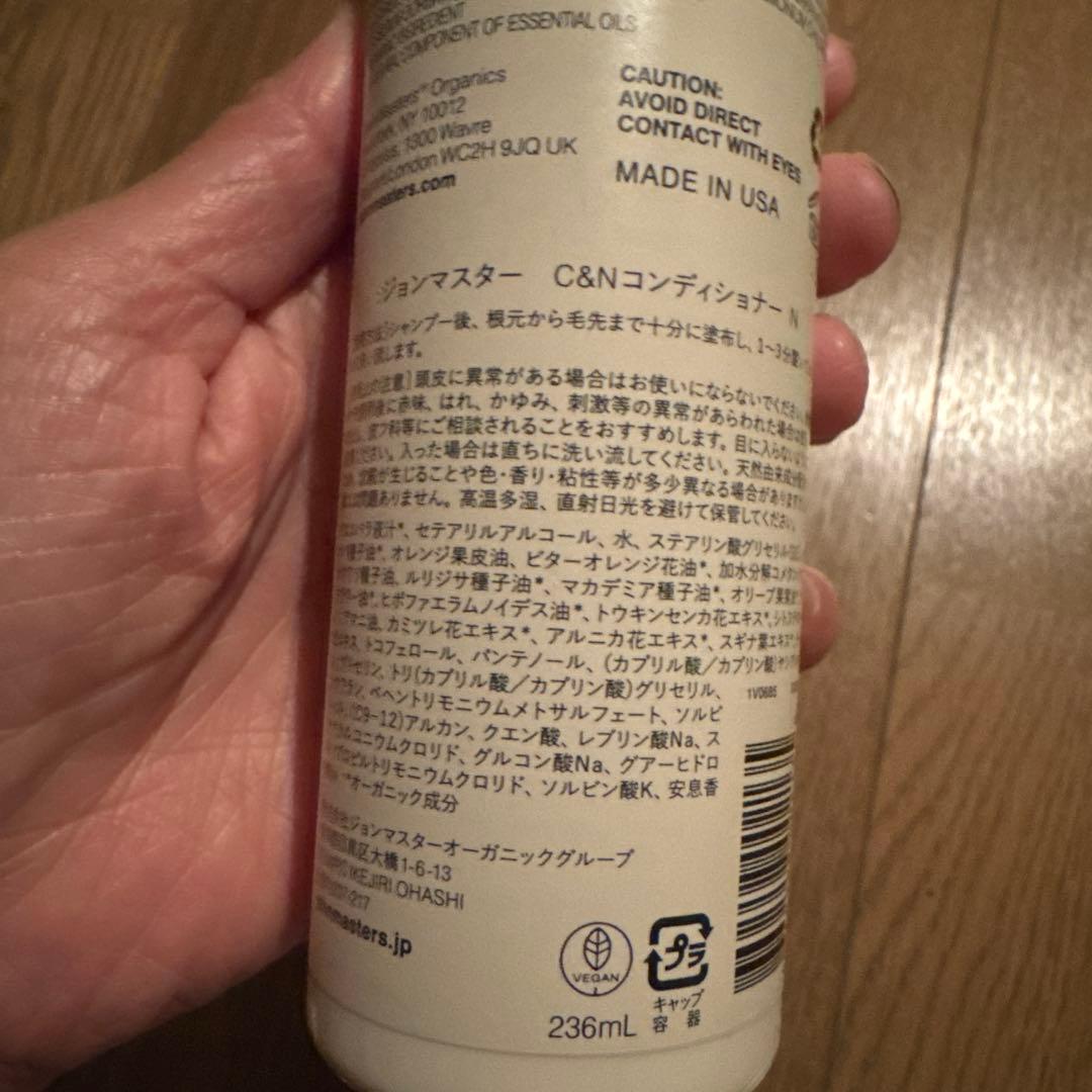 john masters organics C&Nコンディショナー 236ml