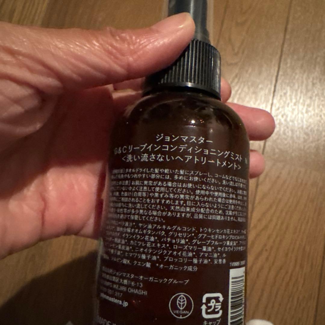 john masters organics C&Nコンディショナー 236ml