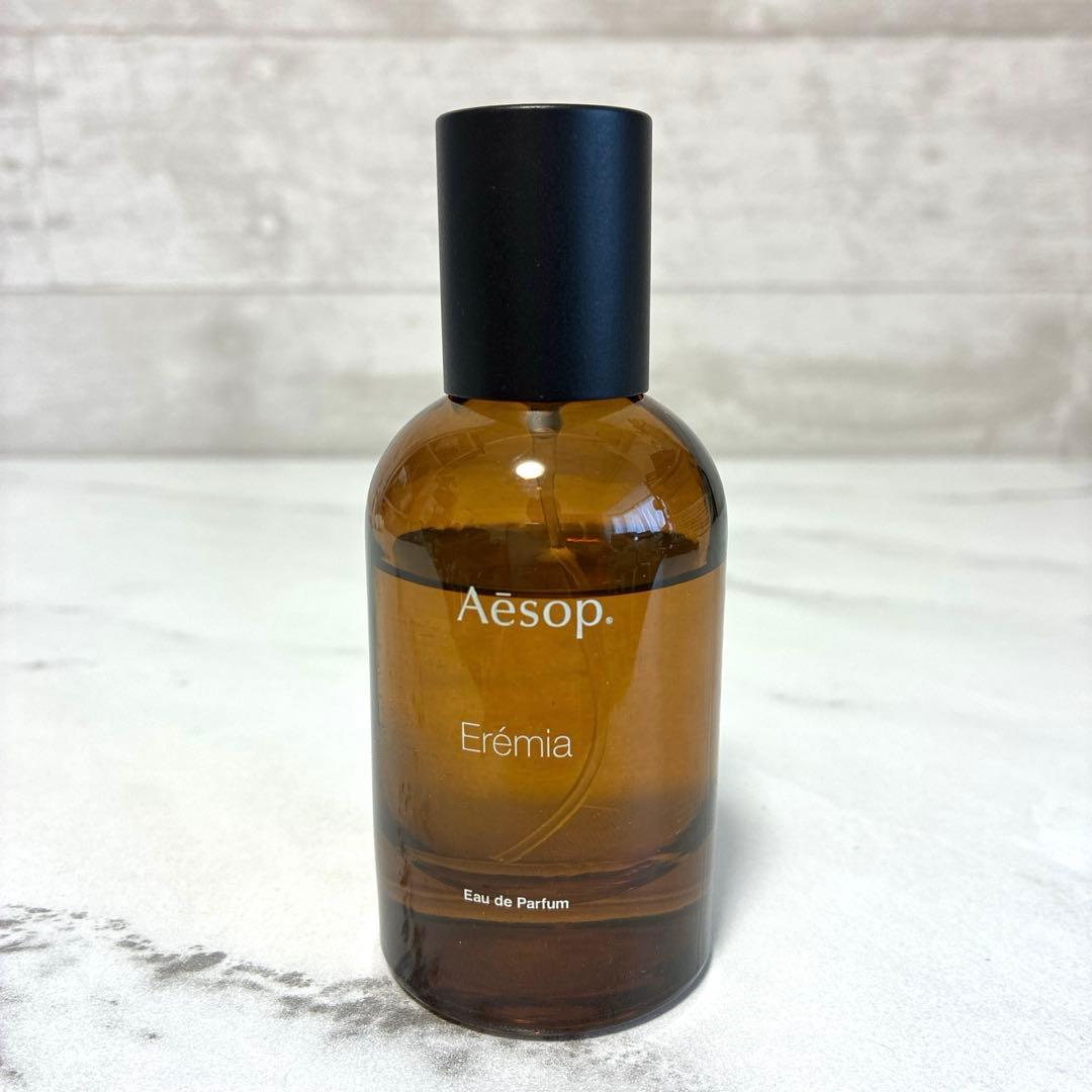 Aesop イソップ　エレミア　オードパルファム　香水　50ml