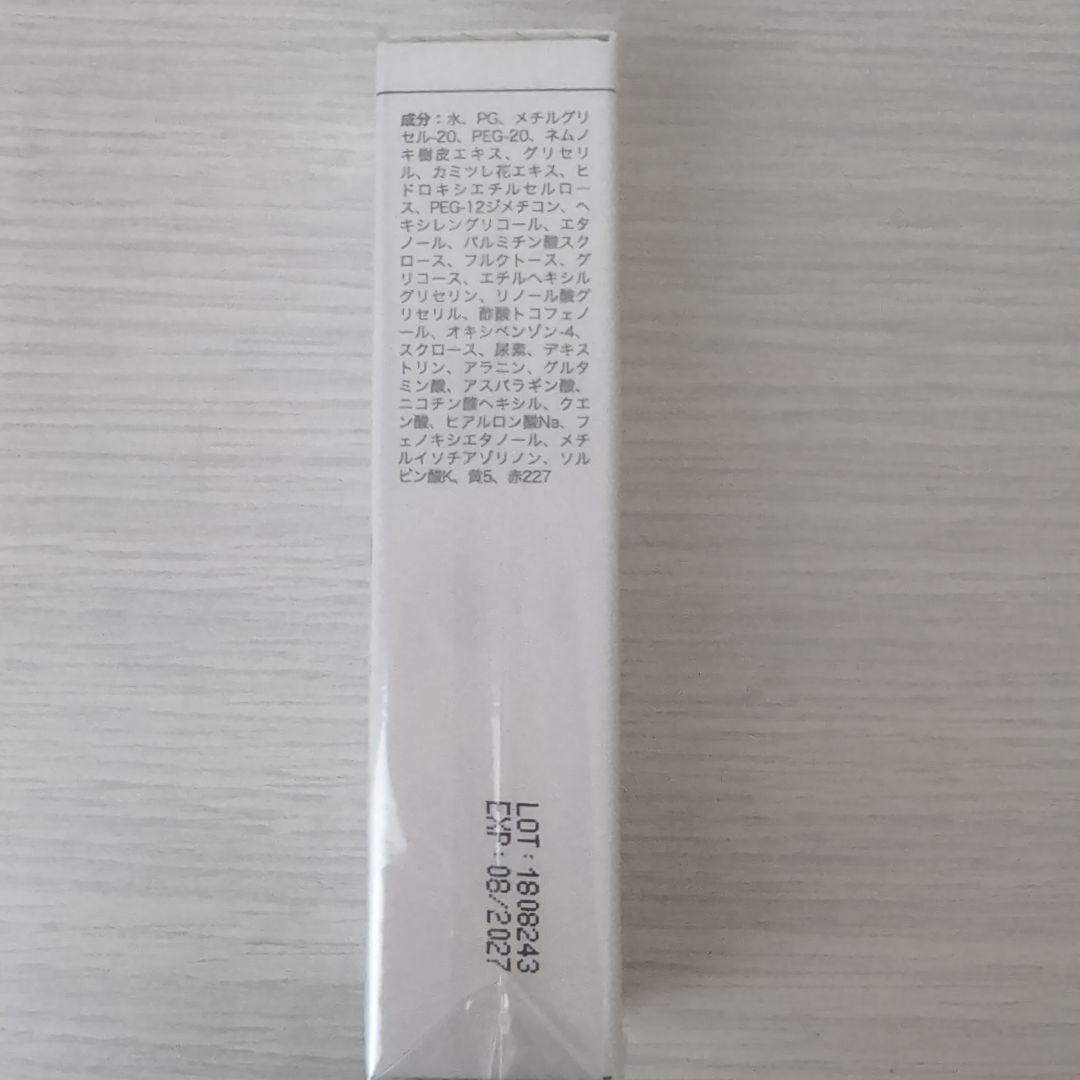 【おしゅう様用】CHRISTINA LINE REPAIR HYDRA 30ml