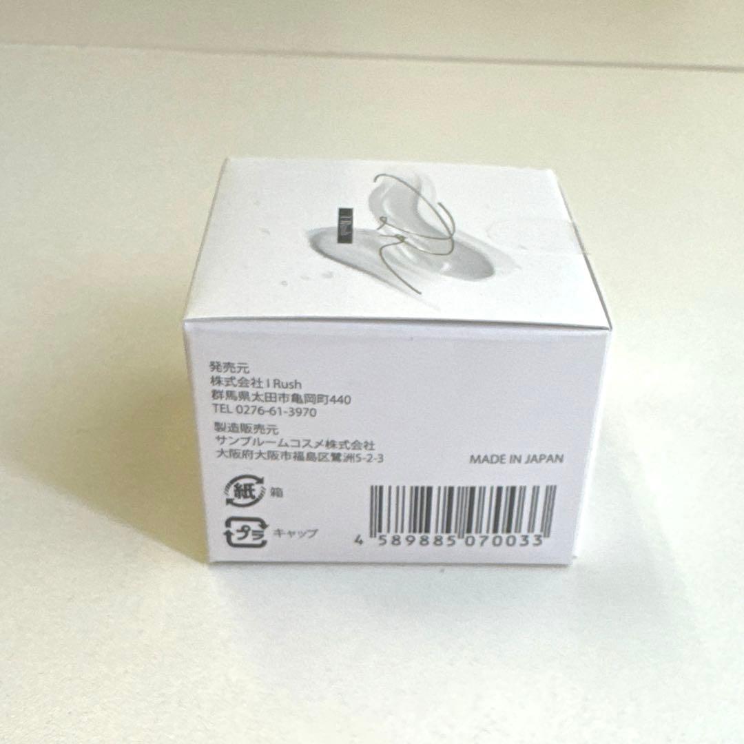 I Rush プレミアムリポクリーム35ml 新品•未使用