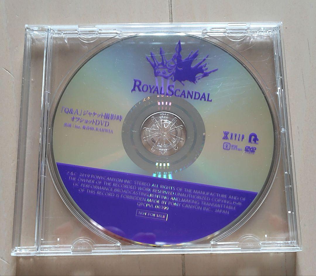 luz ロイスキャ  Scandal Q&A 特典DVD 3枚 セット