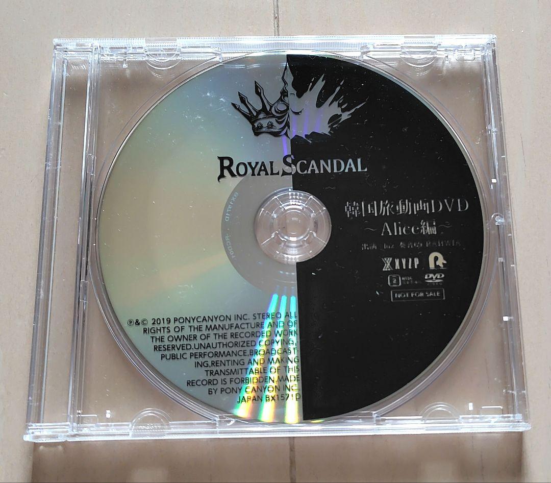 luz ロイスキャ  Scandal Q&A 特典DVD 3枚 セット