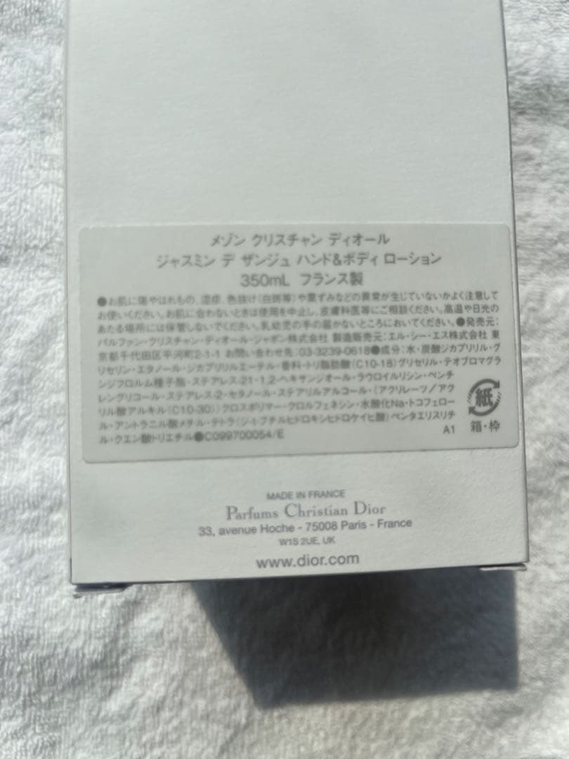 ジャスミン デ ザンジュ ハンド & ボディ ローション 350mL