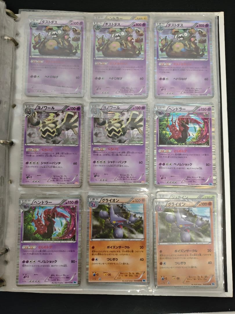 ポケカ 引退品 DP BW XY まとめ売り 美品 レシラム 金