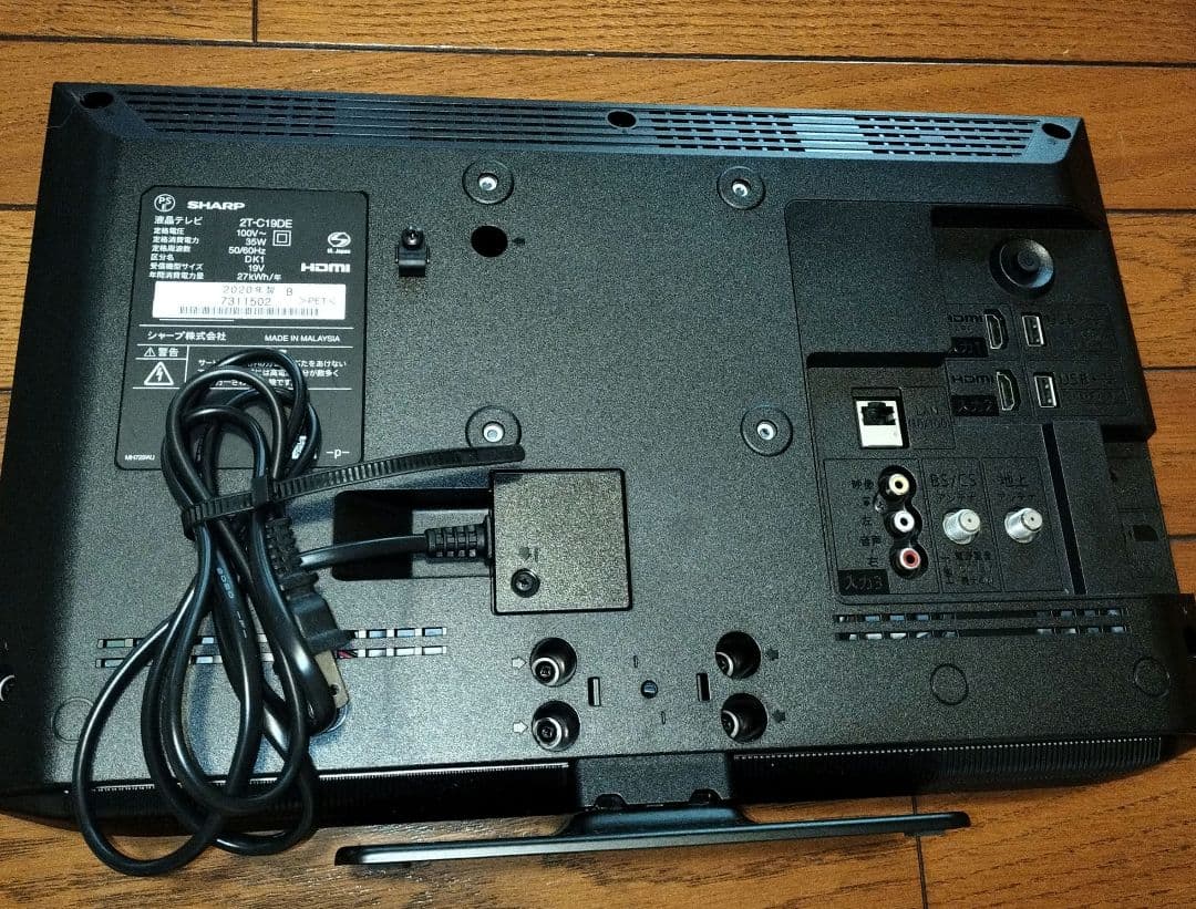 SHARP AQUOS 2T-C19DE 液晶テレビ 本体リモコン付き