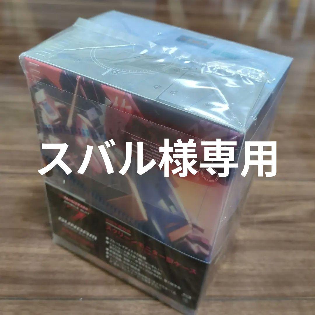 【新品未開封】機動戦士Zガンダム メモリアルボックス Part.Ⅰ〈限定版〉