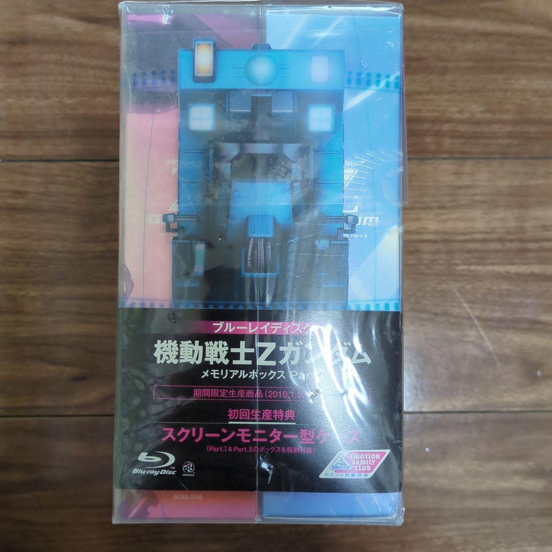 【新品未開封】機動戦士Zガンダム メモリアルボックス Part.Ⅰ〈限定版〉