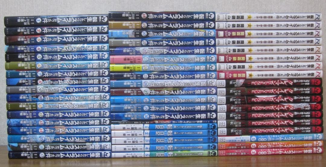 【コミック】転生したらスライムだった件　1～29巻+24冊　伏瀬/川上泰樹