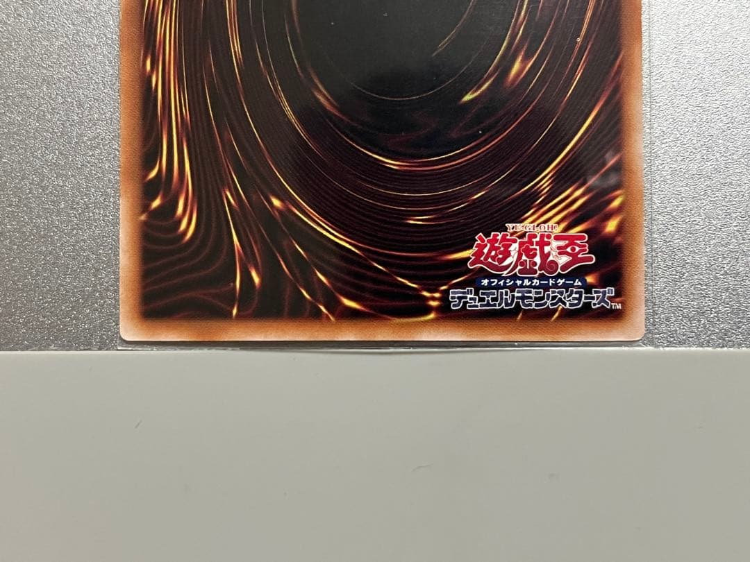 無限泡影 25thシークレットレア 3枚セット