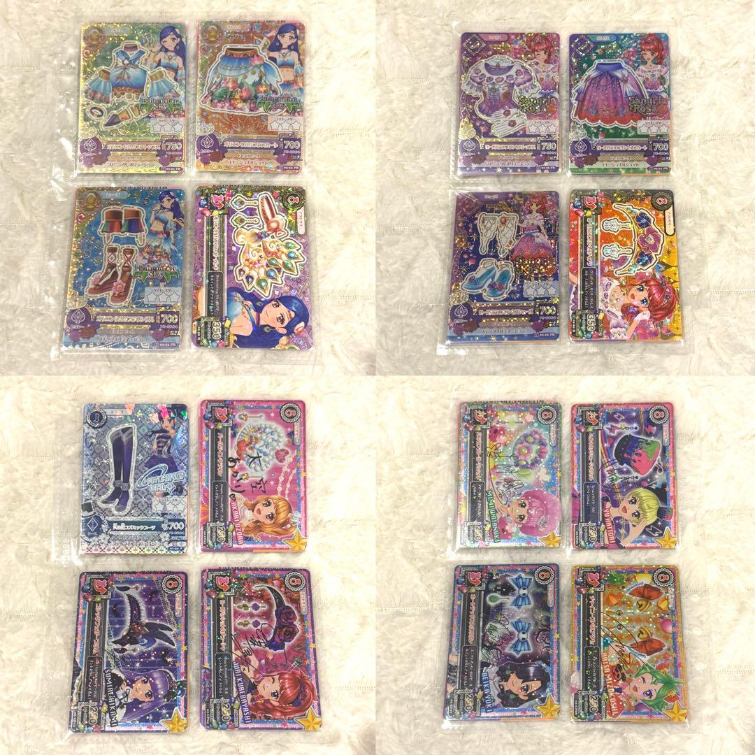 【最終値下】アイカツカード　プレミアムコーデ セット