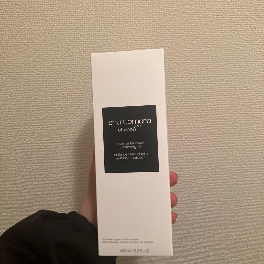 シュウウエムラ ultime8 アルティム8∞ クレンジングオイル