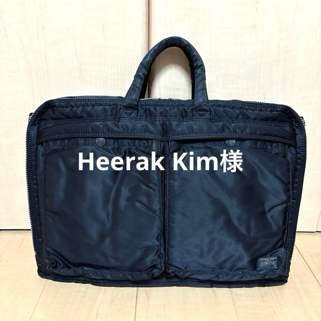 ☆人気☆ PORTER ポーター タンカー ビジネスバッグ ブリーフケース