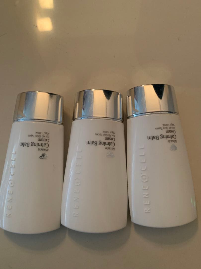 ルネセル化粧品カーミングバーム