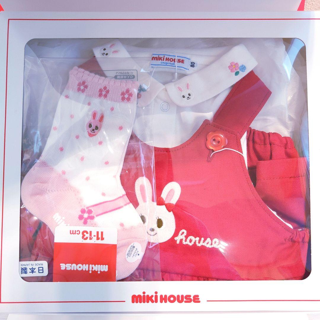 【新品未使用】ミキハウス　スカート付ロンパース　靴下　ギフトセット