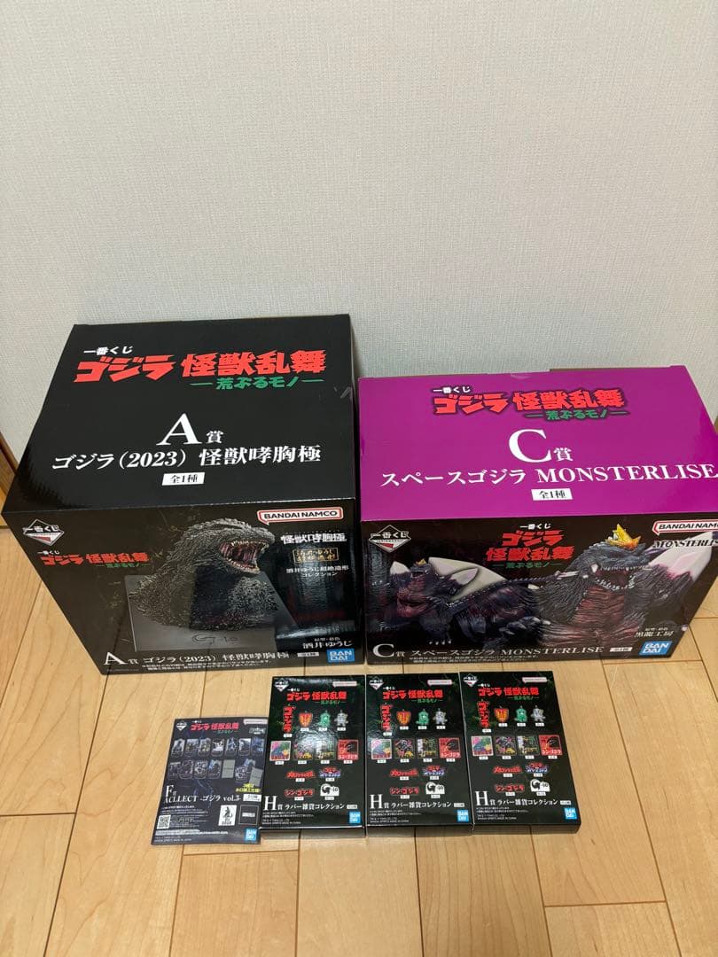 一番くじ ゴジラ 怪獣乱舞 荒ぶるモノ A賞　ゴジラ　C賞 スペースゴジラ