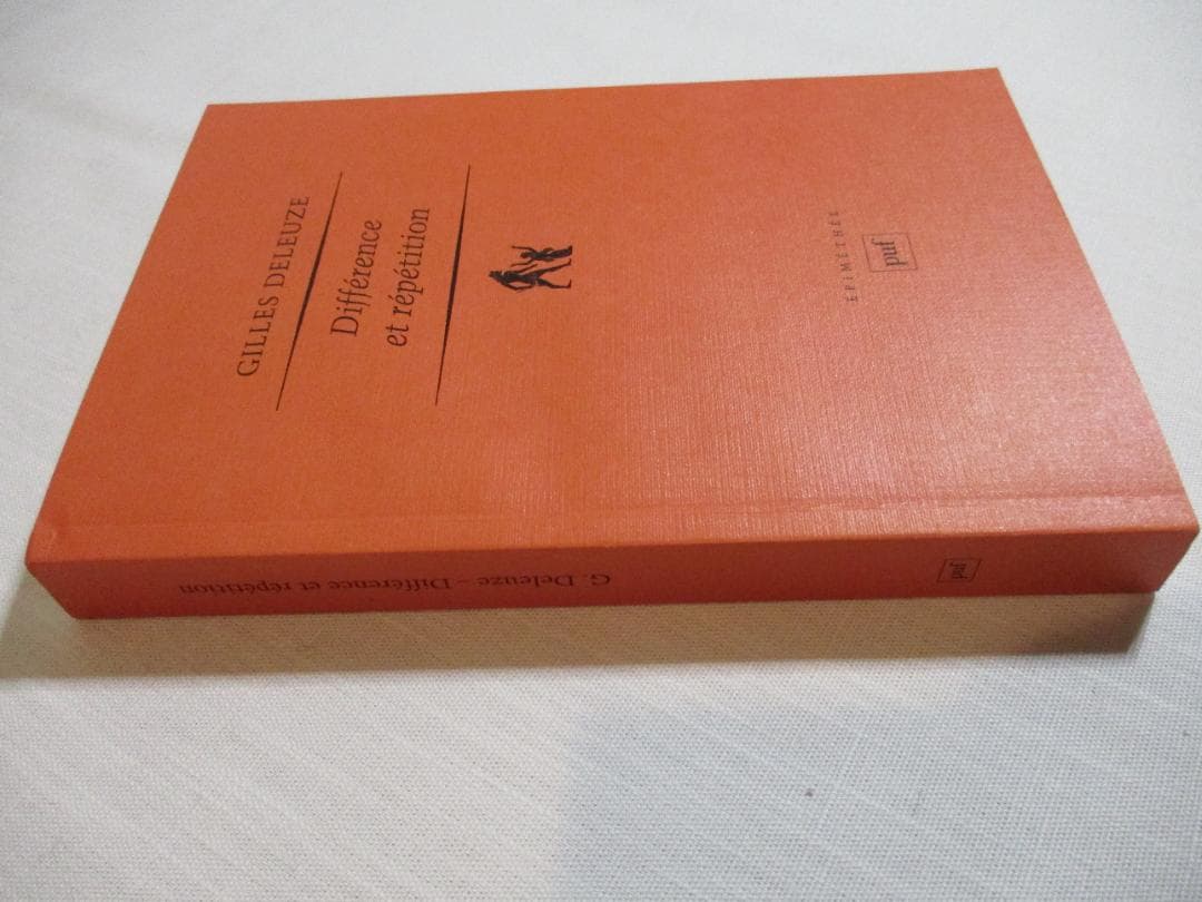 Gilles Deleuze Différence et répétition