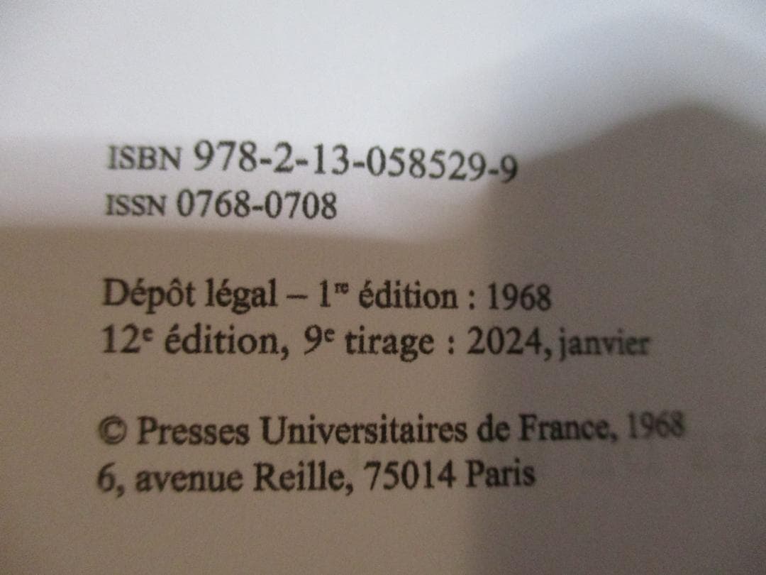 Gilles Deleuze Différence et répétition