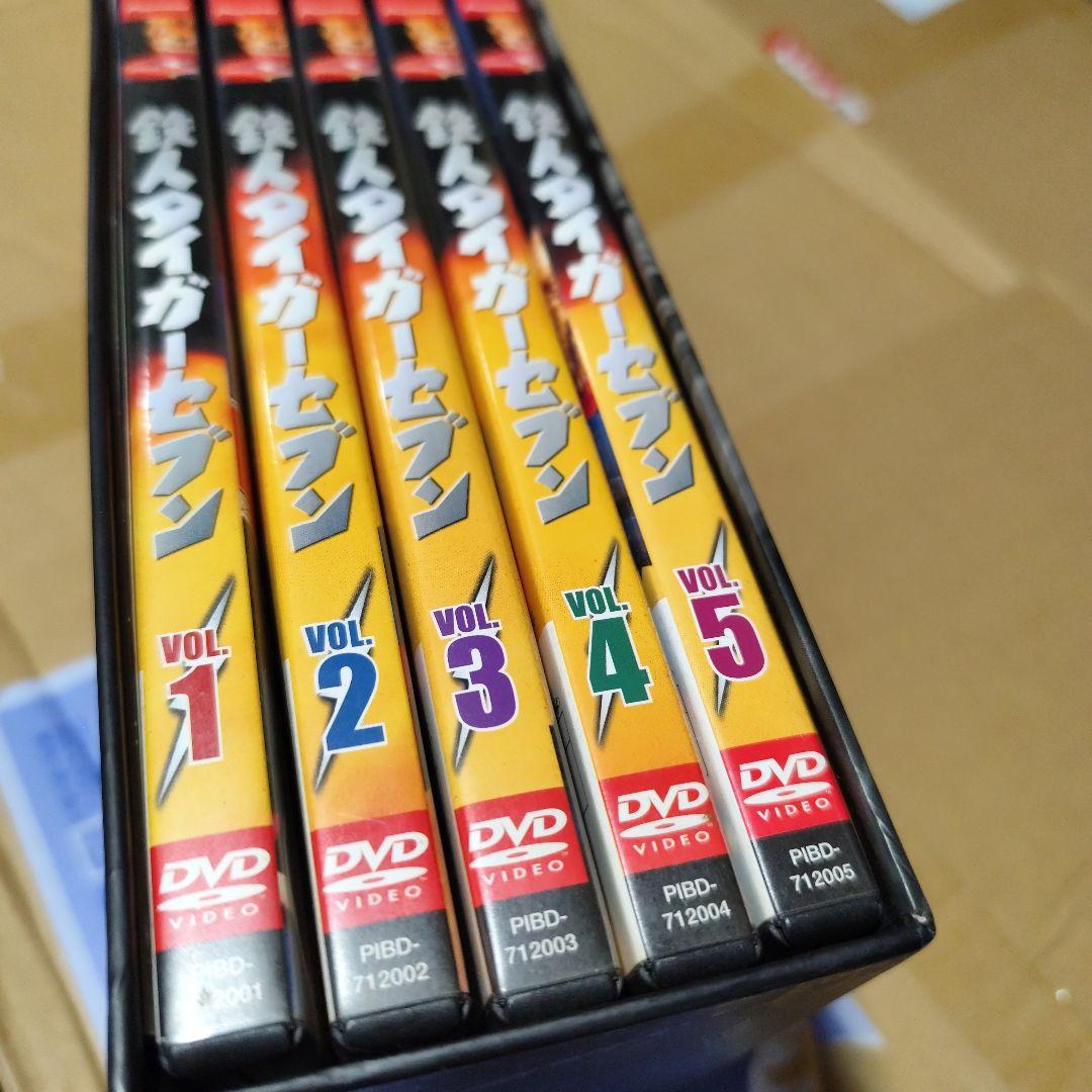 DVD 鉄人タイガーセブン DVD-BOX DIGITAL NEWMASTER