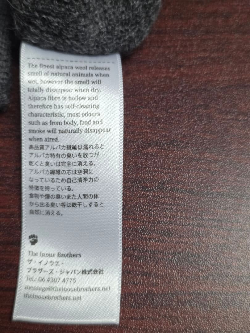 THE INOUE BROTHERS　ベビーアルパカ ニットセーター　S