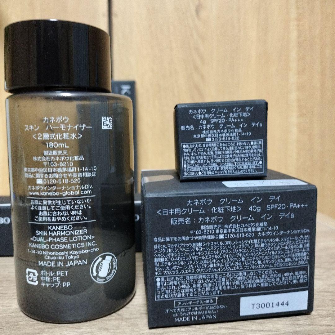 KANEBO　カネボウ　クリームインディ1箱&4g6箱と、スキンハーモナイザー