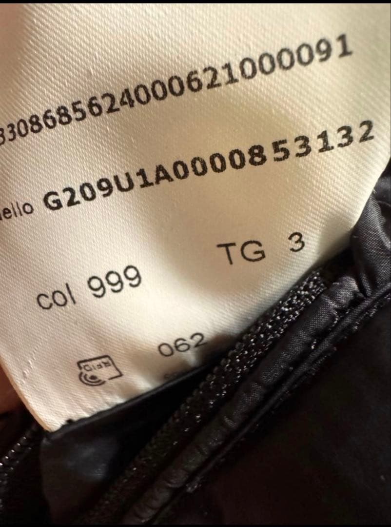 【美品】7 Moncler FRGMT Polis ジャケット