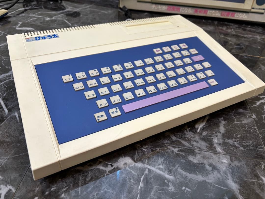 【動作品】★トミー TOMYぴゅう太 ★16ビット グラフィックコンピューター