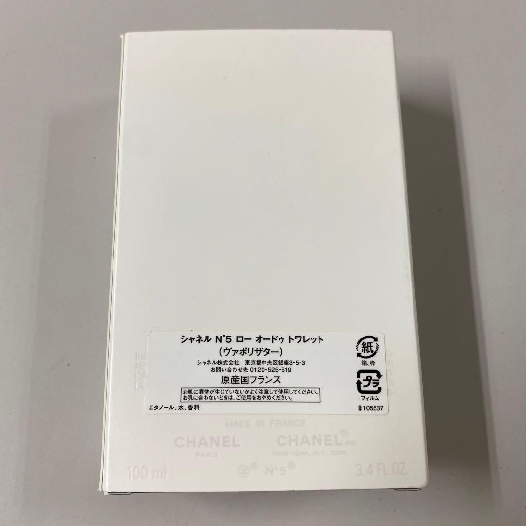 100ml シャネル N°5 ロー オードゥ トワレット