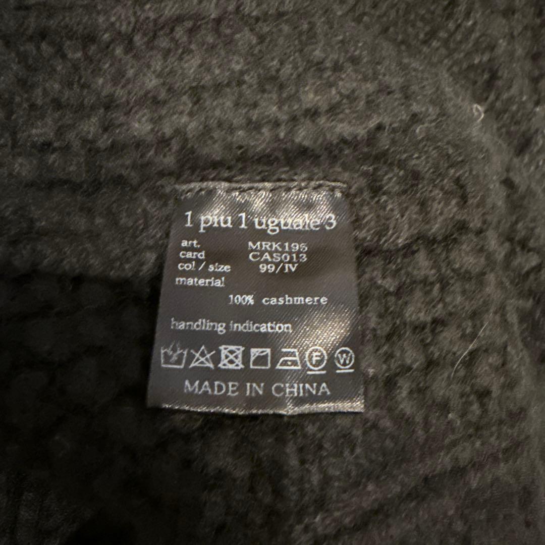 222【未使用に近い】1PIU1UGUALE3 メンズニット セーターM