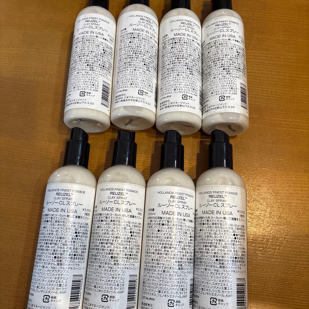 【新品未使用】REUZEL ルーゾーCL スプレー　355ml 8本セット