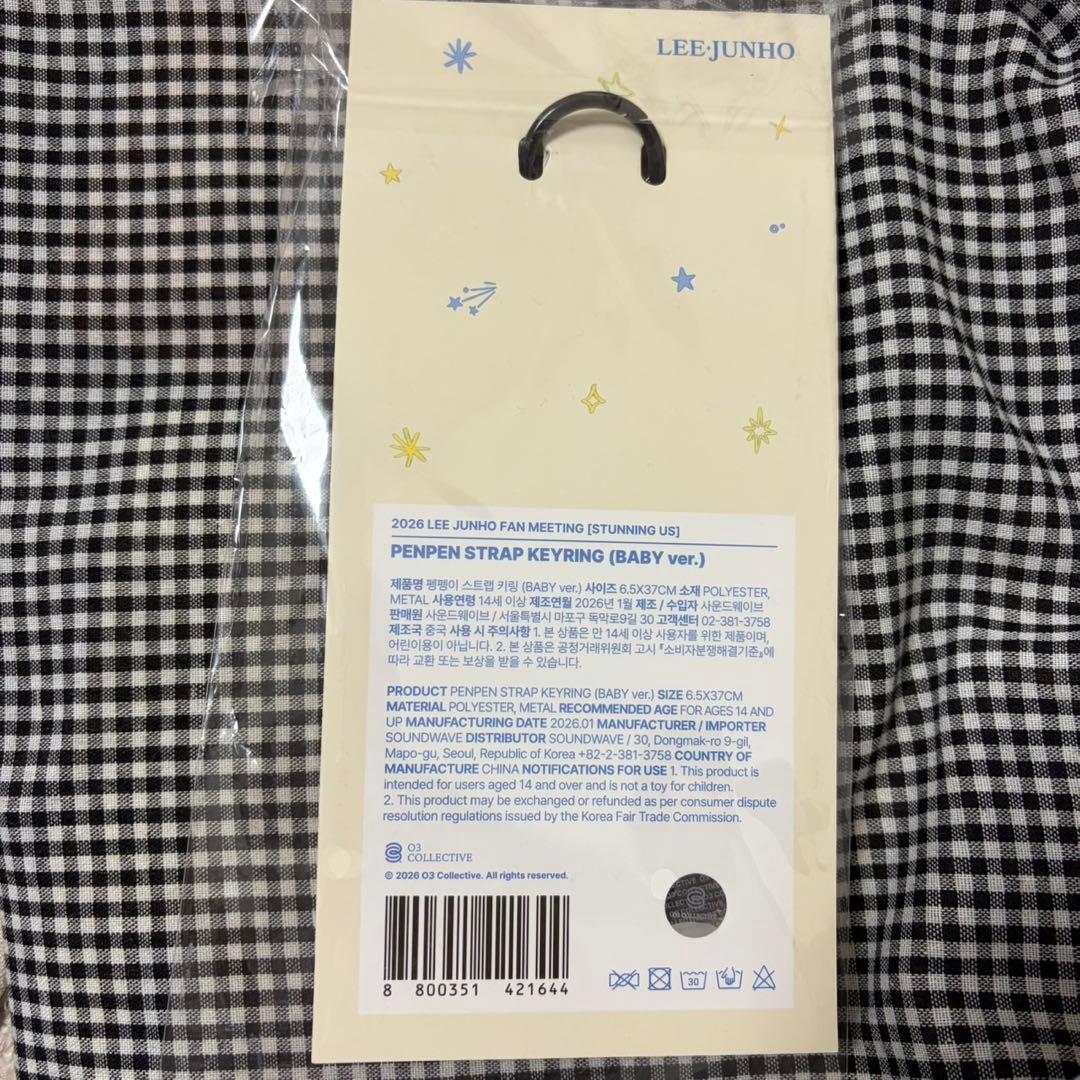 JUNHO ジュノ　ペンペン　ストラップキーリング