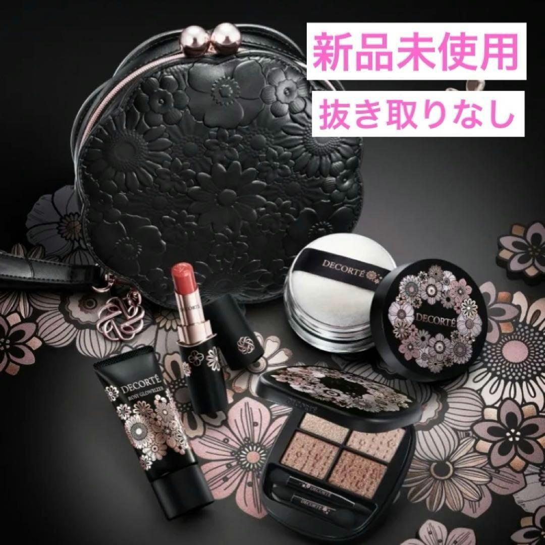 【新品未使用】抜き取りなし　コスメデコルテ　エターナル ブルーム　コレクション